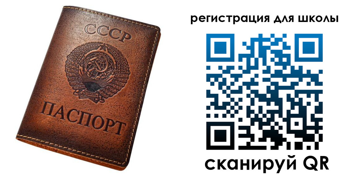 временная регистрация в Цивильске