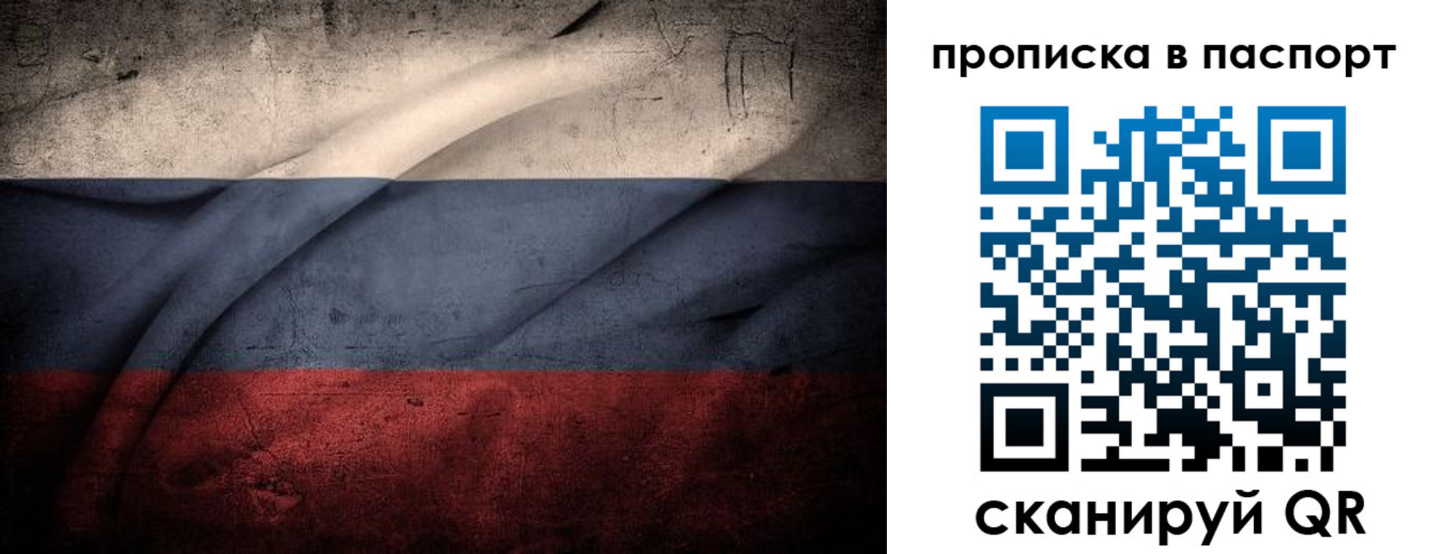 временная регистрация законно в Цивильске